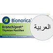 Bronchipret Infobox BPZ Bronchipret Pastillen arabisch